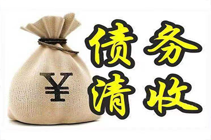 崇川讨债公司