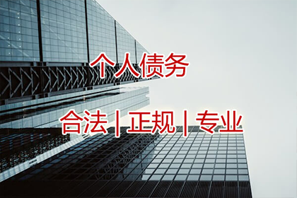 崇川收账公司:7时退款未到账的信用卡疑问