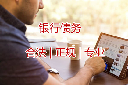 崇川要债公司